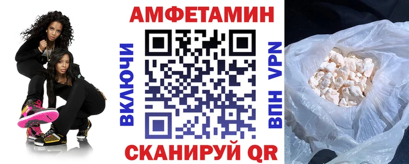 как найти   Феодосия  АМФЕТАМИН VHQ 