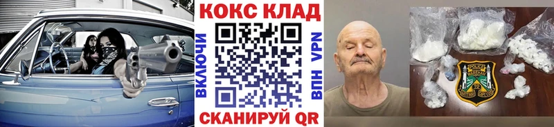Cocaine Колумбийский  это телеграм  Феодосия  OMG ссылки 