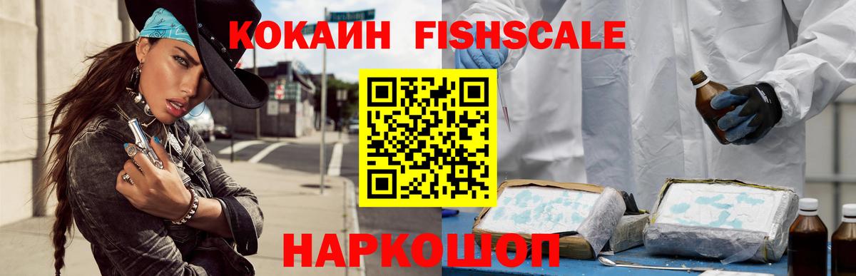 COCAIN Боливия Феодосия
