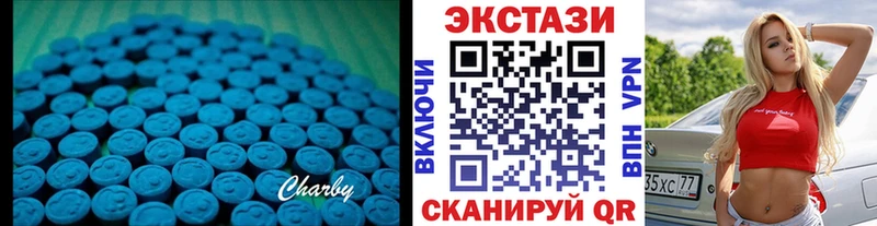 Экстази 99%  наркошоп  Феодосия 