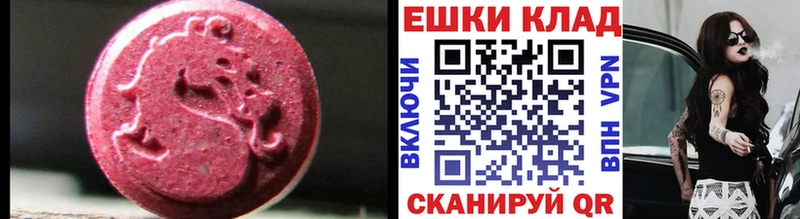 ЭКСТАЗИ mix Феодосия