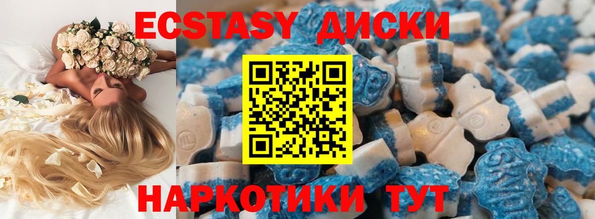ЭКСТАЗИ Дубай Феодосия