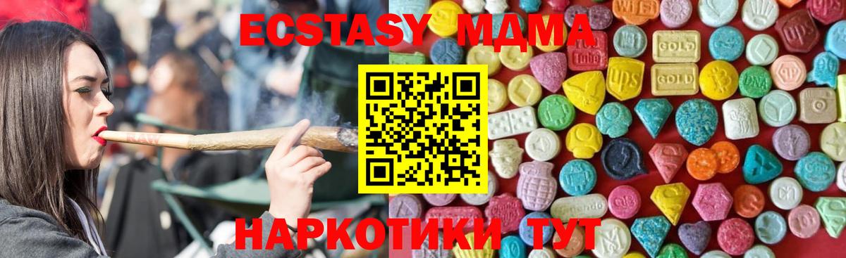 Alpha PVP СК кристаллы  ГАШИШ  Магазины продажи наркотиков  Бошки Шишки  Феодосия  Меф кристаллы  Вход с VPN 