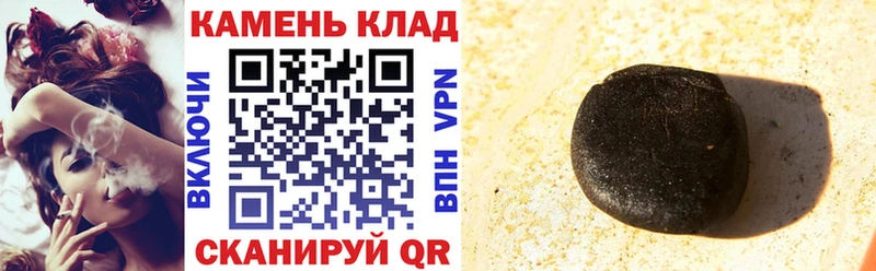 сайты даркнета как зайти  Феодосия  ГАШ хэш 