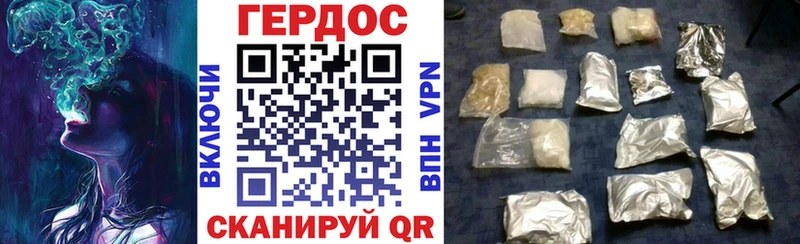 ГЕРОИН гречка  МЕГА как зайти  Феодосия 