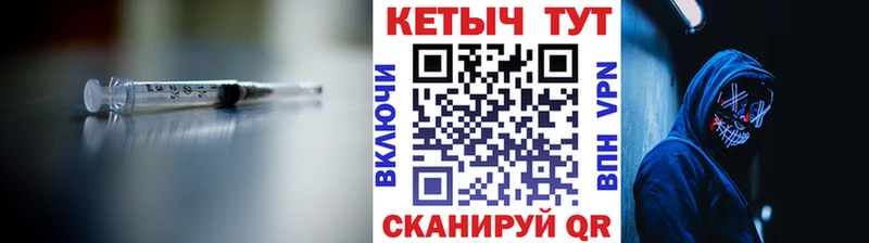 Кетамин ketamine  купить наркоту  Феодосия 