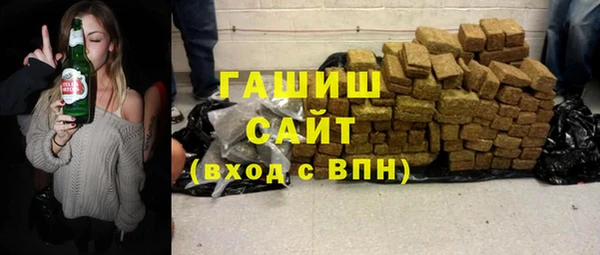 мяу мяу мука Пролетарск