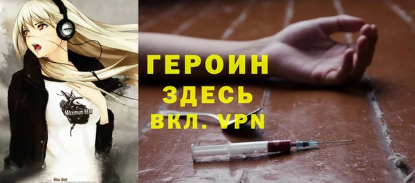 spice Протвино