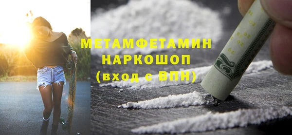 spice Протвино