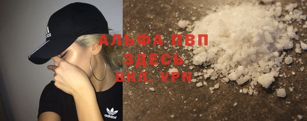мяу мяу мука Пролетарск