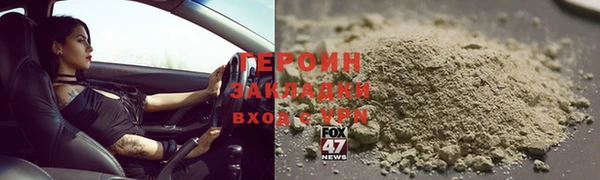 spice Протвино