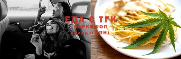 spice Протвино