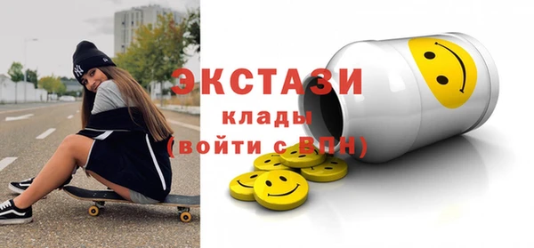 ГАЛЛЮЦИНОГЕННЫЕ ГРИБЫ Приозерск