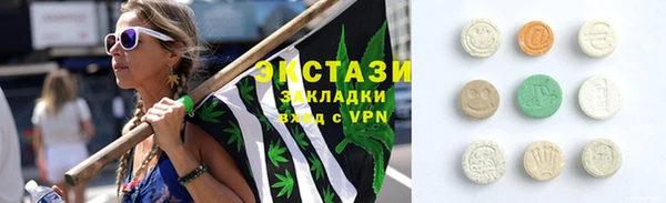 бутик Покровск