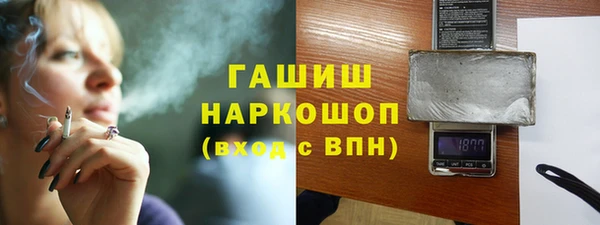 ГАЛЛЮЦИНОГЕННЫЕ ГРИБЫ Приозерск