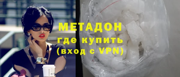 мяу мяу мука Пролетарск