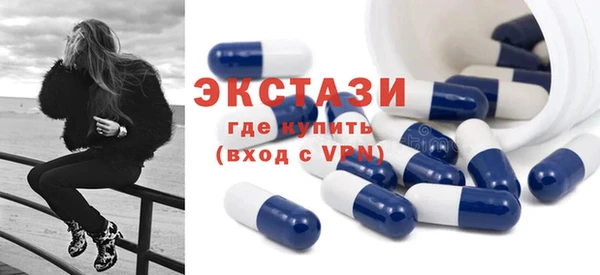 ГАЛЛЮЦИНОГЕННЫЕ ГРИБЫ Приозерск