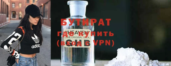 spice Протвино