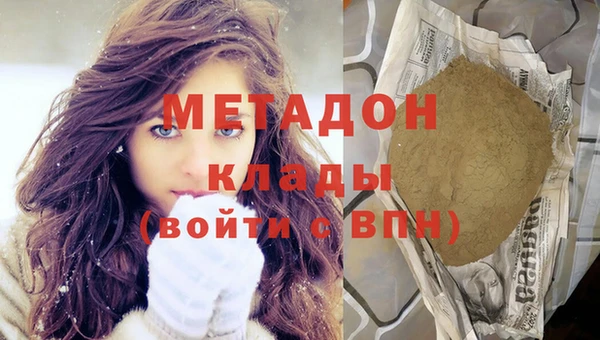 мяу мяу мука Пролетарск