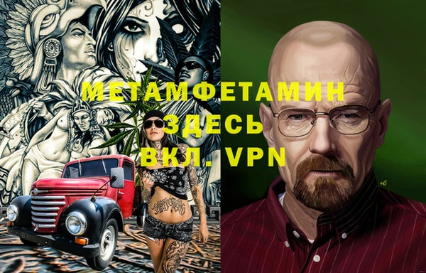 мяу мяу мука Пролетарск
