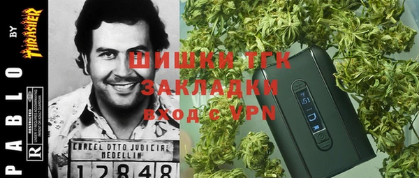 мяу мяу мука Пролетарск