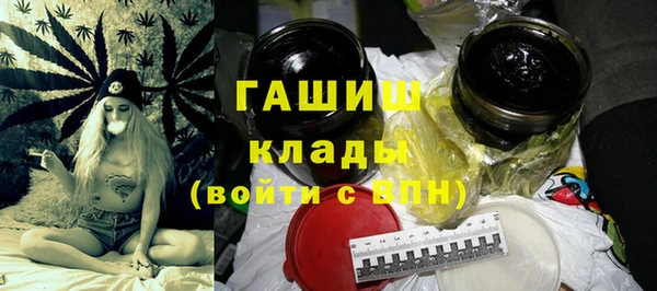 мяу мяу мука Пролетарск