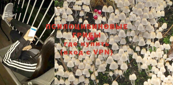 бутик Покров