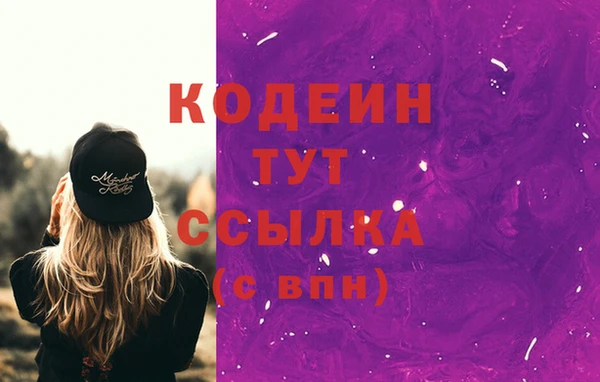 мяу мяу мука Пролетарск