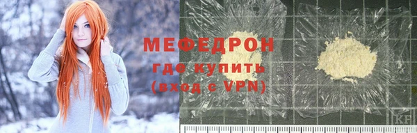мяу мяу мука Пролетарск