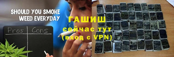 ГАЛЛЮЦИНОГЕННЫЕ ГРИБЫ Приозерск