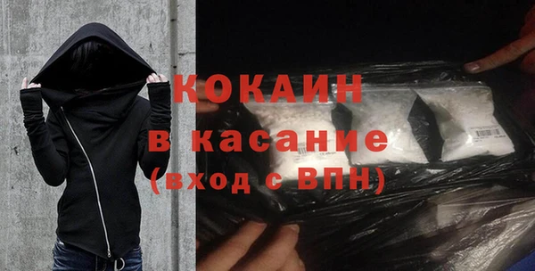 ГАЛЛЮЦИНОГЕННЫЕ ГРИБЫ Приозерск