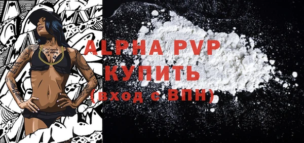 мяу мяу мука Пролетарск