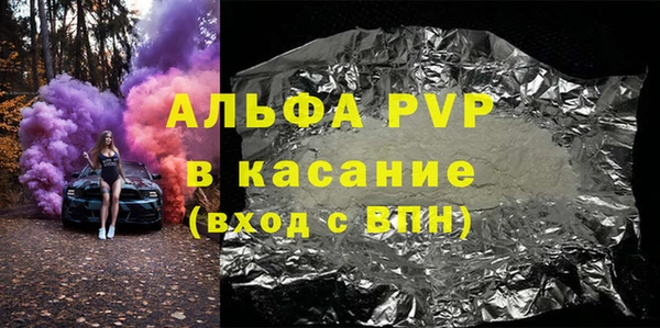 spice Протвино