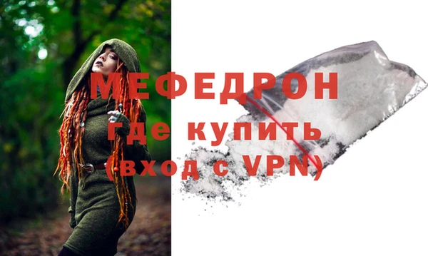 мяу мяу мука Пролетарск