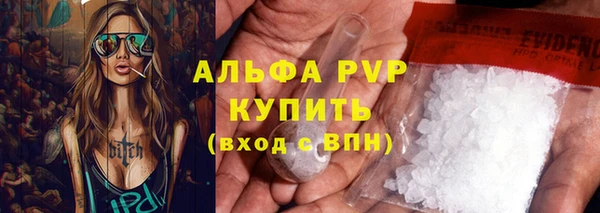 ГАЛЛЮЦИНОГЕННЫЕ ГРИБЫ Приозерск