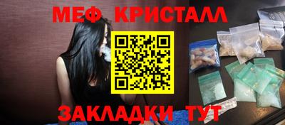 твердый Мариинск