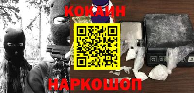 кокаин VHQ Конаково