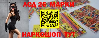 марки lsd Комсомольск-на-Амуре