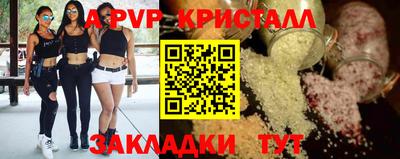 соль ск Коммунар