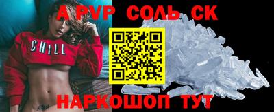 марки lsd Комсомольск-на-Амуре