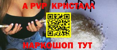 марки lsd Комсомольск-на-Амуре