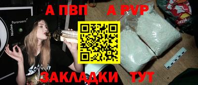 бошки Малоярославец