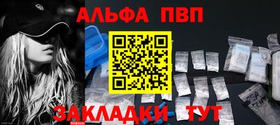 марки lsd Комсомольск-на-Амуре