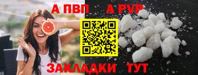 кокаин VHQ Конаково
