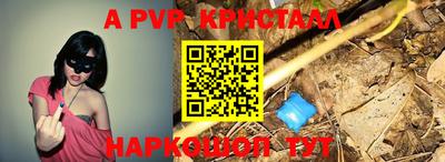 соль ск Коммунар