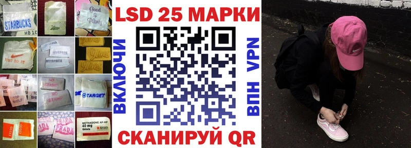 Лсд 25 экстази кислота Феодосия