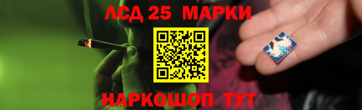 Феодосия  ЛСД экстази кислота  Вход с VPN 