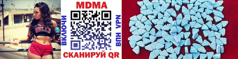 что такое наркотик  Феодосия  KRAKEN как войти  MDMA кристаллы 