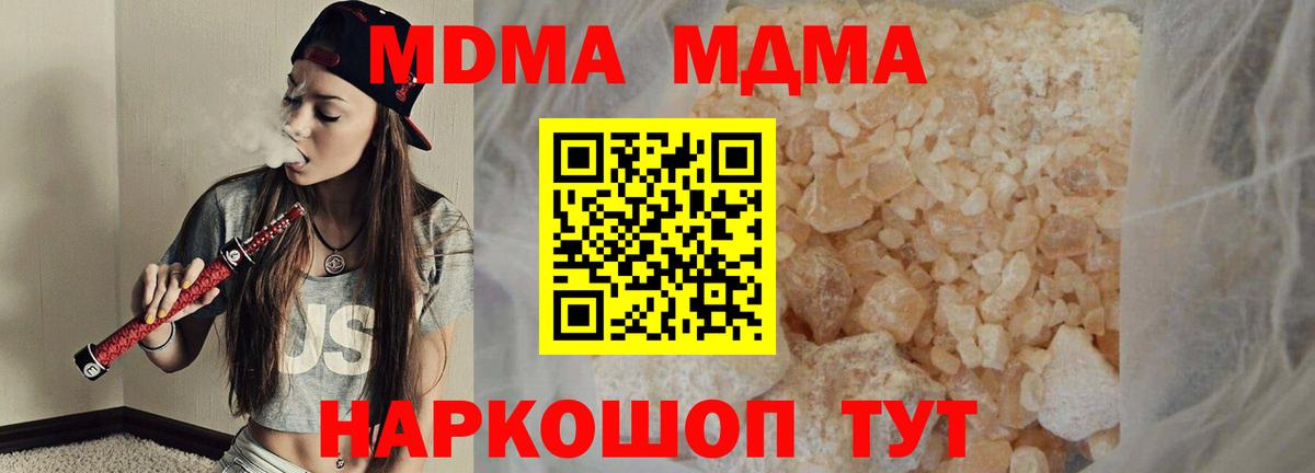 МДМА VHQ Феодосия