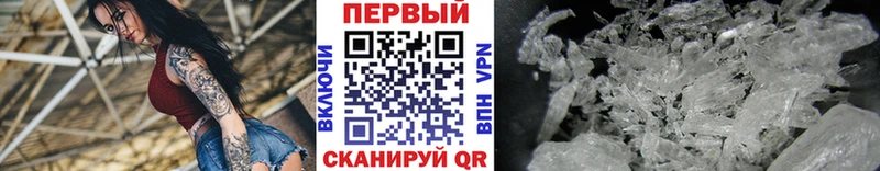 Первитин винт  мега онион  Феодосия 